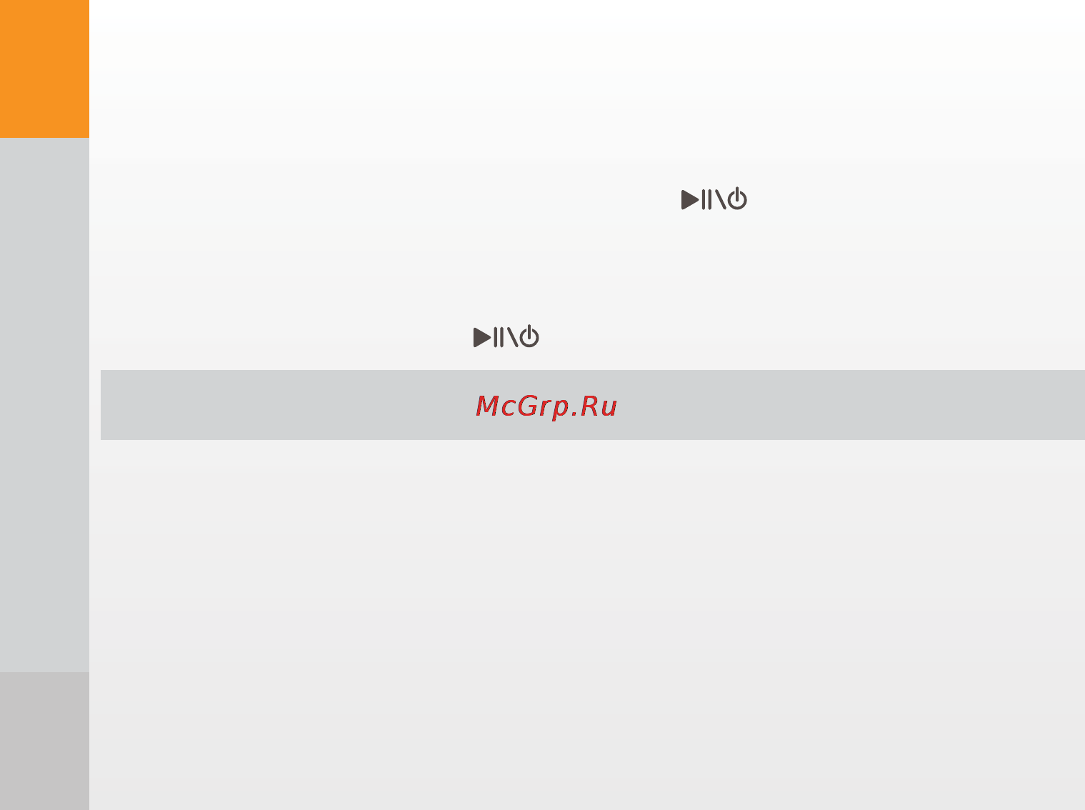 Digma Insomnia3 [12/28] Www digma ru