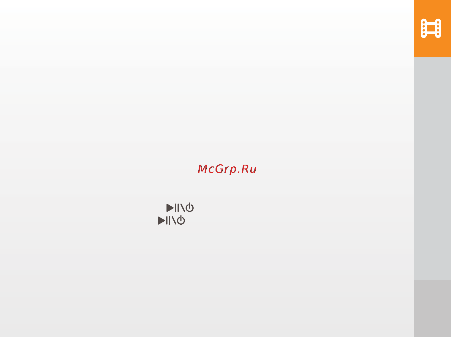 Digma Insomnia3 [17/28] Www digma ru