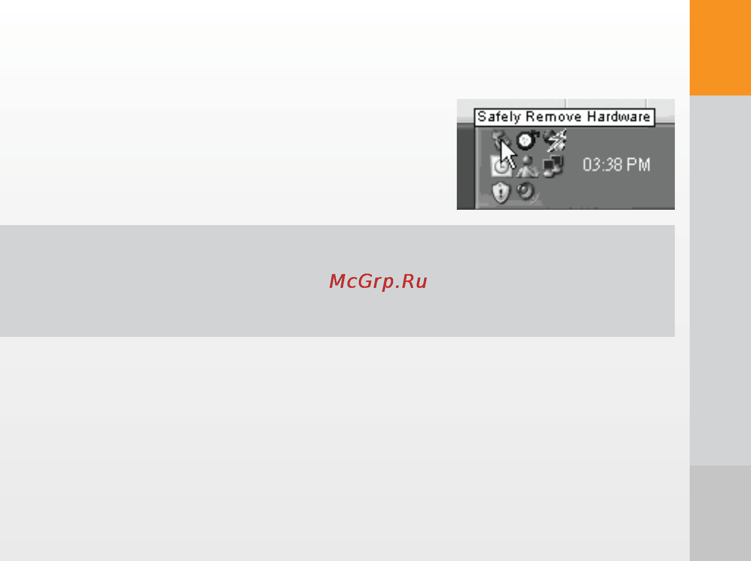 Digma Insomnia3 [9/28] Www digma ru