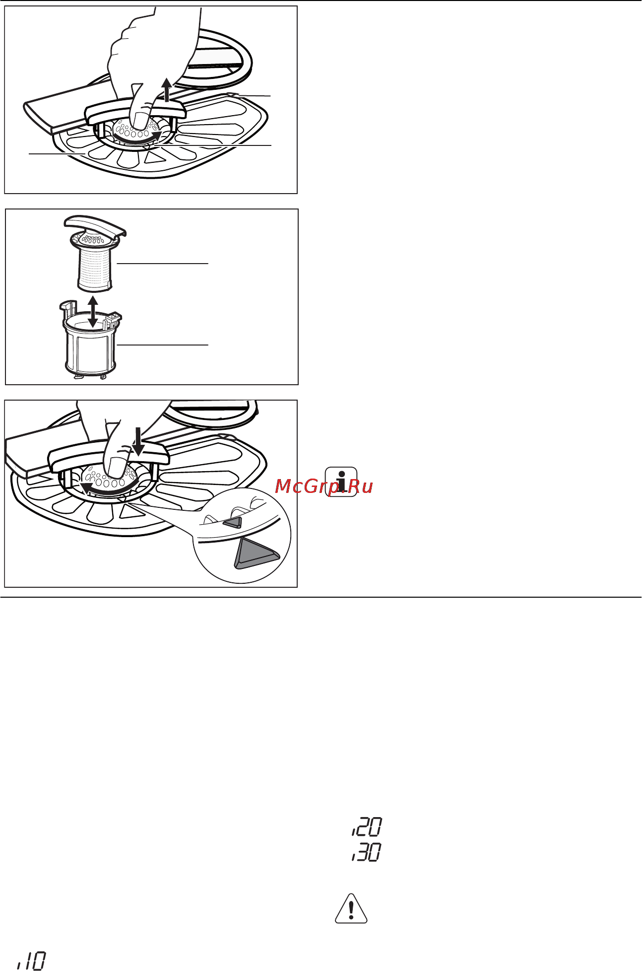 Electrolux ESL 4560 RO [47/52] Усунення проблем