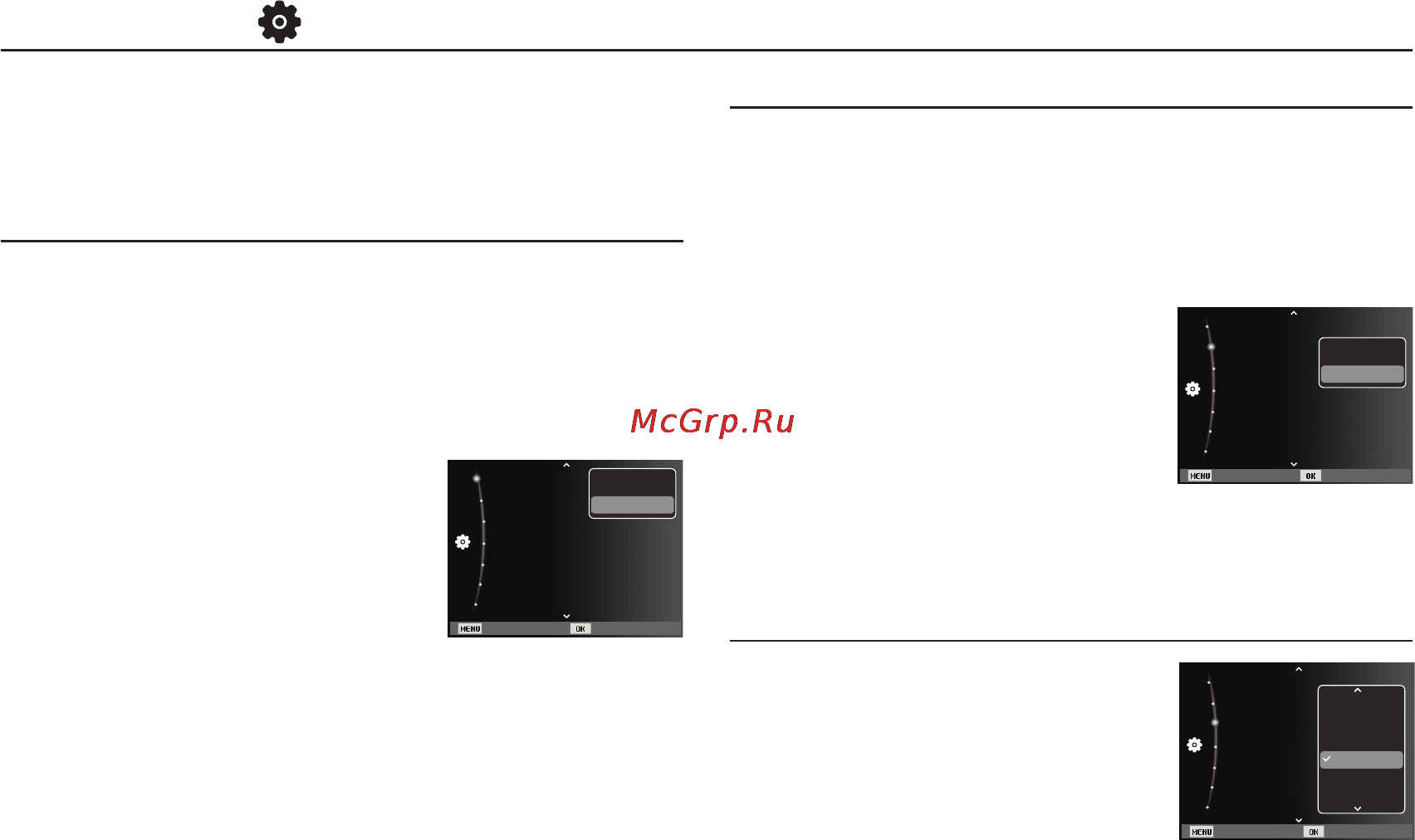 Samsung ES28 Black [53/98] Настройки