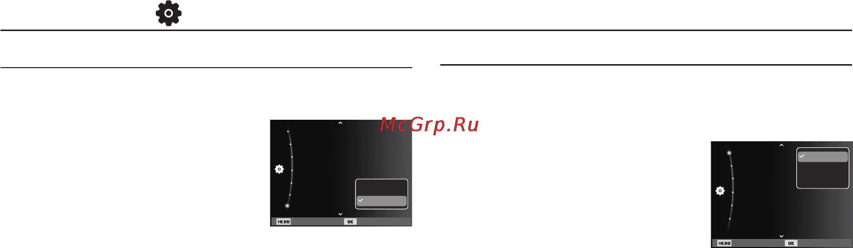 Samsung ES28 Black [55/98] Настройки