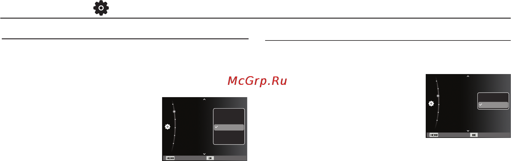 Samsung ES28 Black [56/98] Настройки