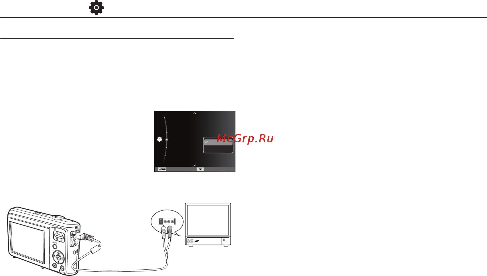 Samsung ES28 Black [57/98] Настройки
