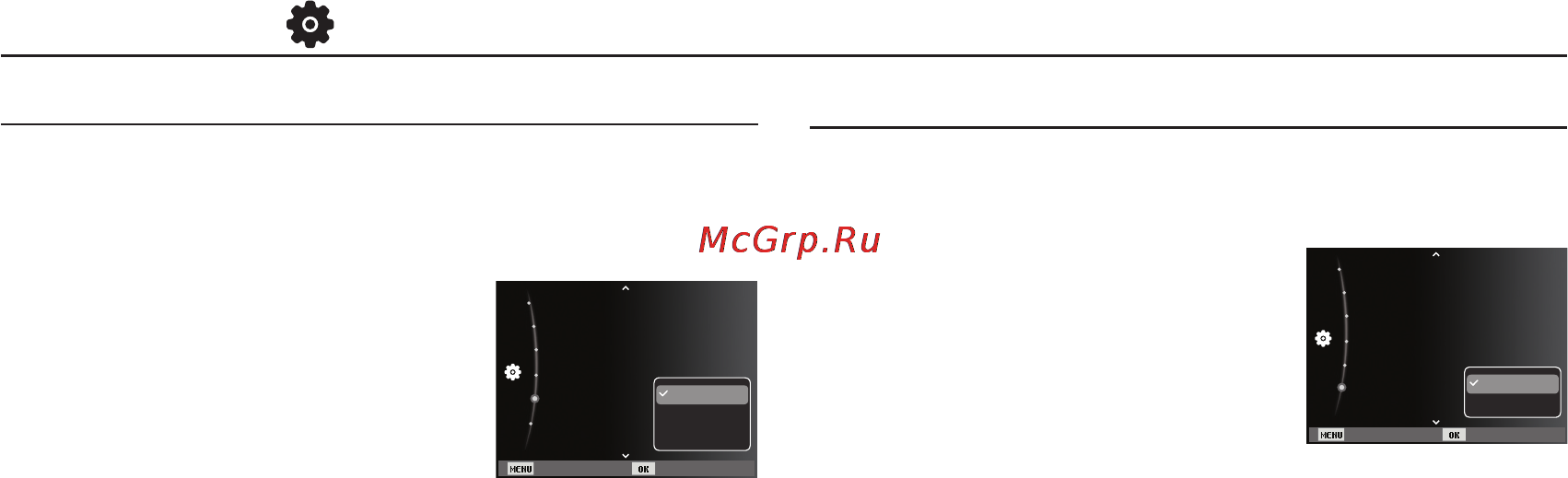 Samsung ES28 Black [58/98] Настройки