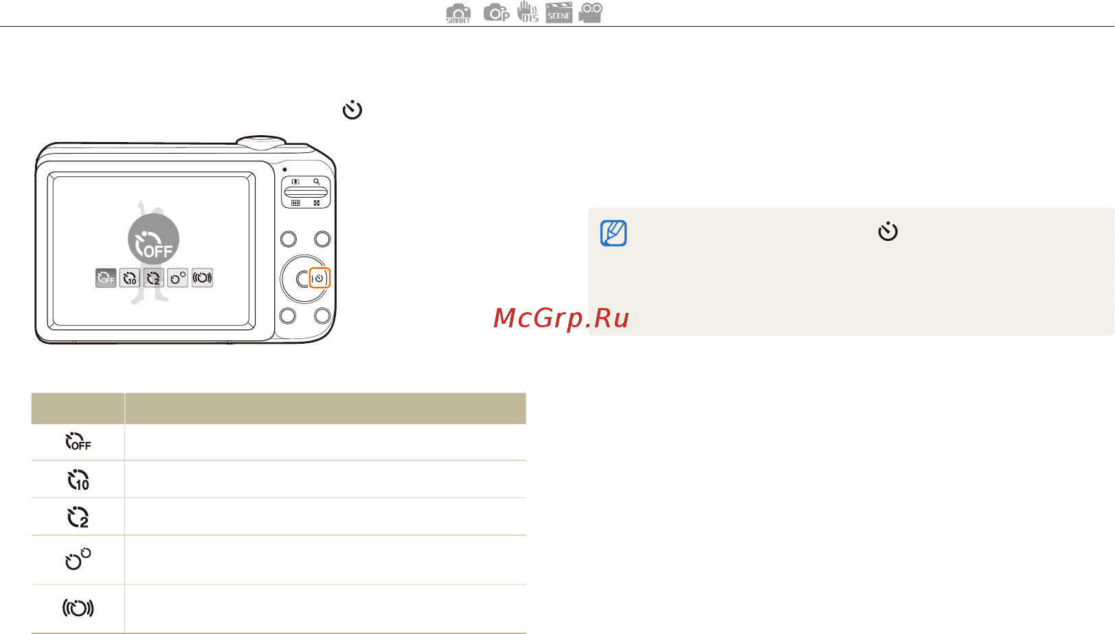 Samsung PL20 Silver [38/105] Гша