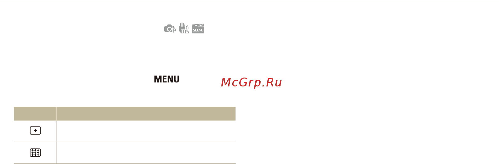 Samsung PL20 Silver [43/105] Настройка зоны фокусировки