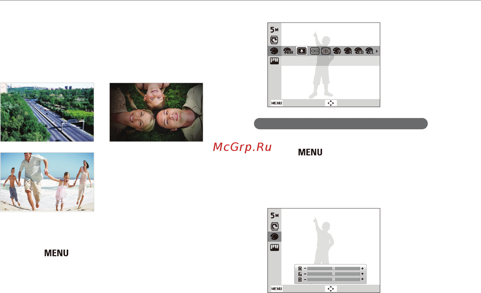 Samsung PL20 Silver [62/105] Определение пользовательского тона rgbj