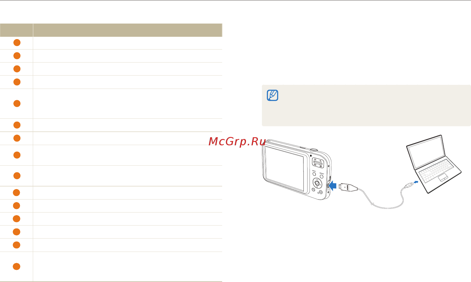 Samsung PL20 Silver [70/105] Перенос файлов на компьютер пси управлением ос windows