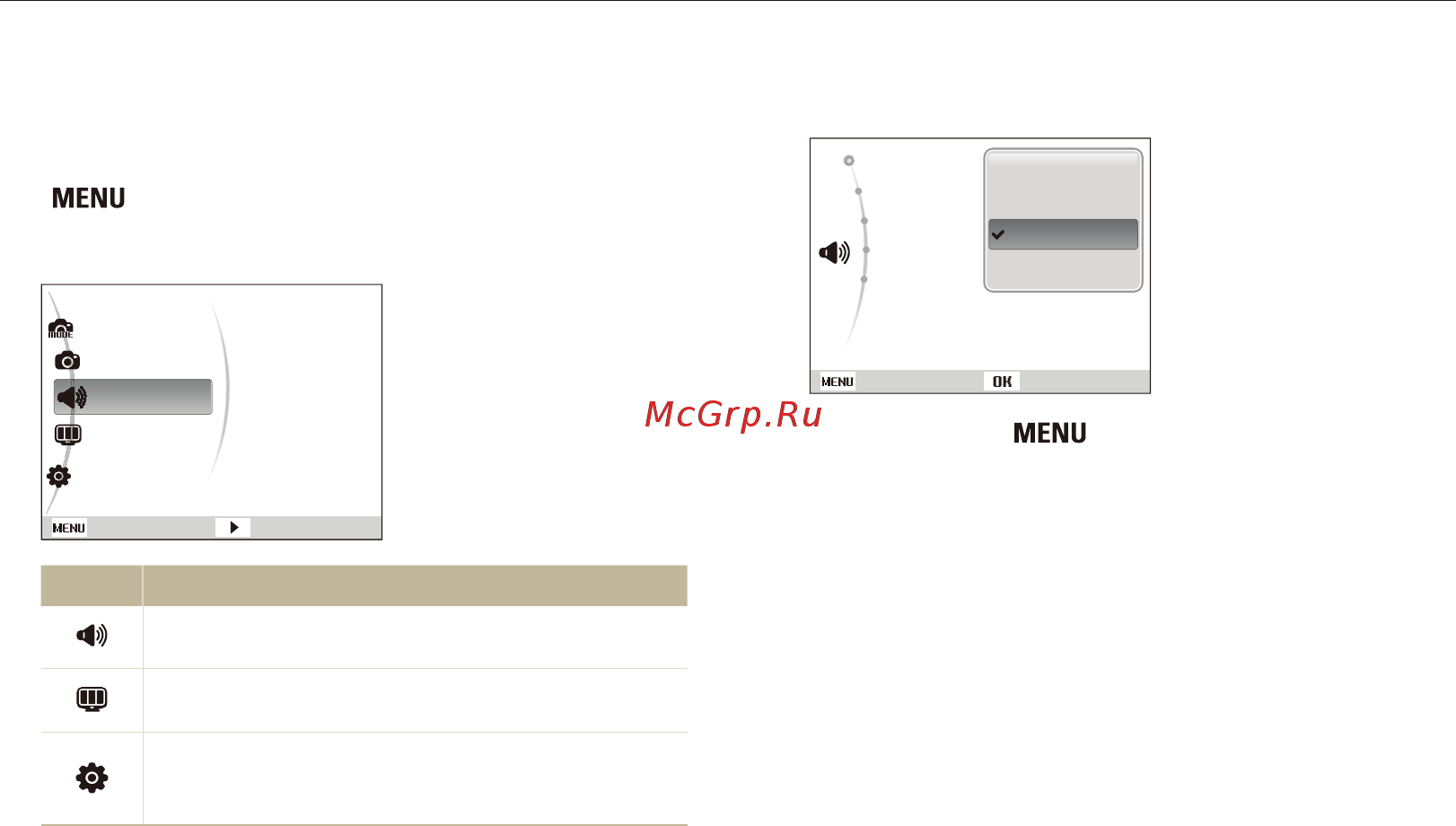 Samsung PL20 Silver [75/105] Меню настроек камеры