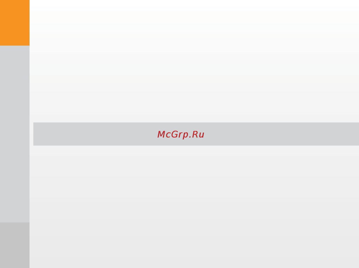 Digma Insomnia2 [12/28] Www digma ru