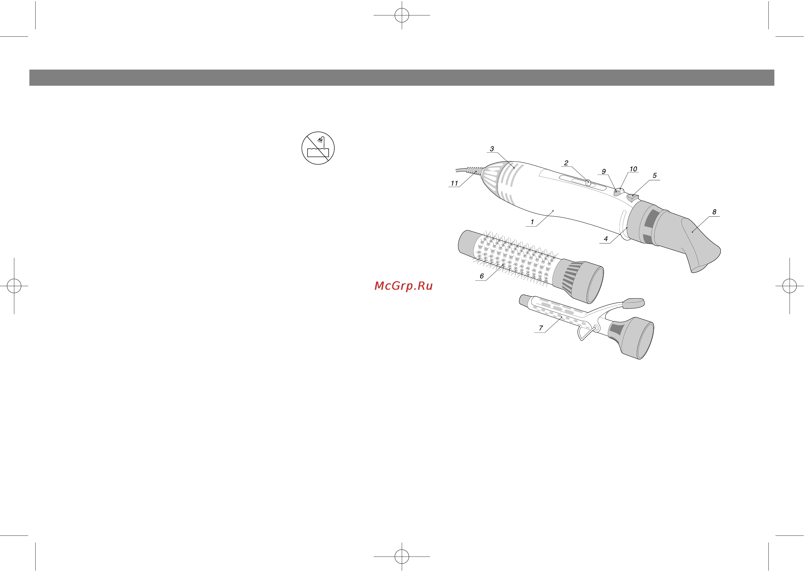 Vitek VT-1324 [6/6] Русский