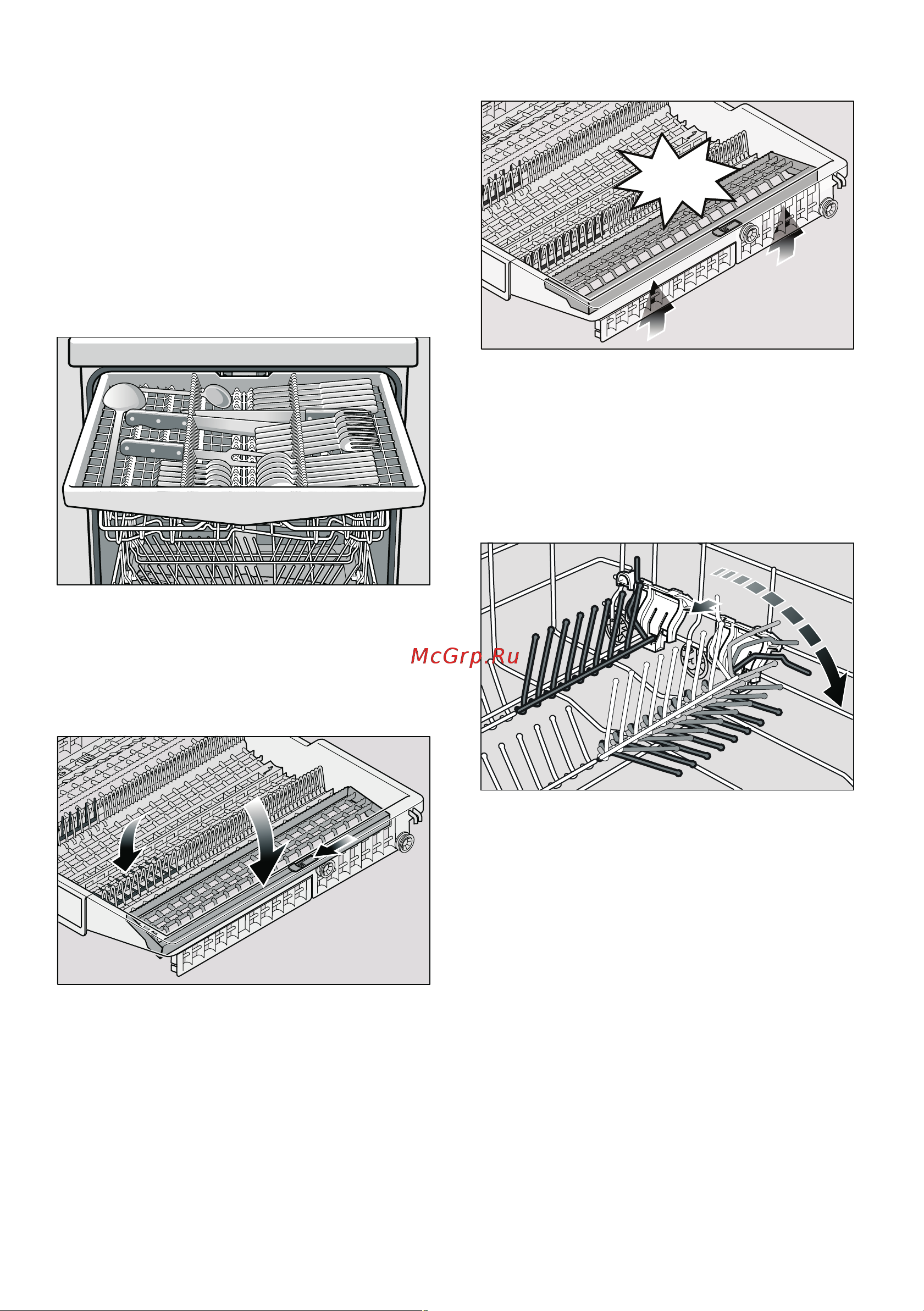 Bosch SMV 47L00RU [16/46] B o o e ep c o o x p opo