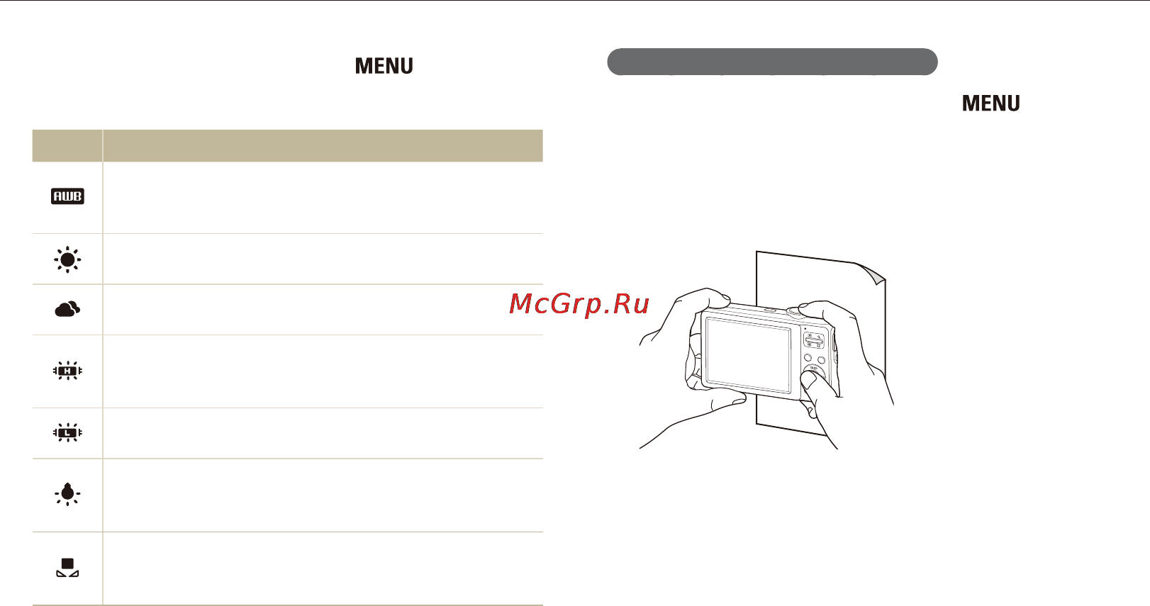Samsung PL21 Black Инструкция по эксплуатации онлайн [49/105] 35722