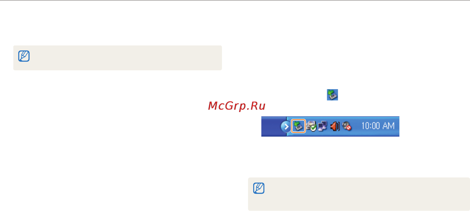 Samsung PL21 Black [71/105] Отсоединение камеры для windows xp