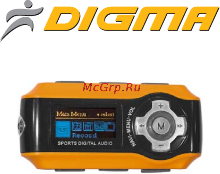 Digma MP570 SPORT Инструкция по эксплуатации онлайн