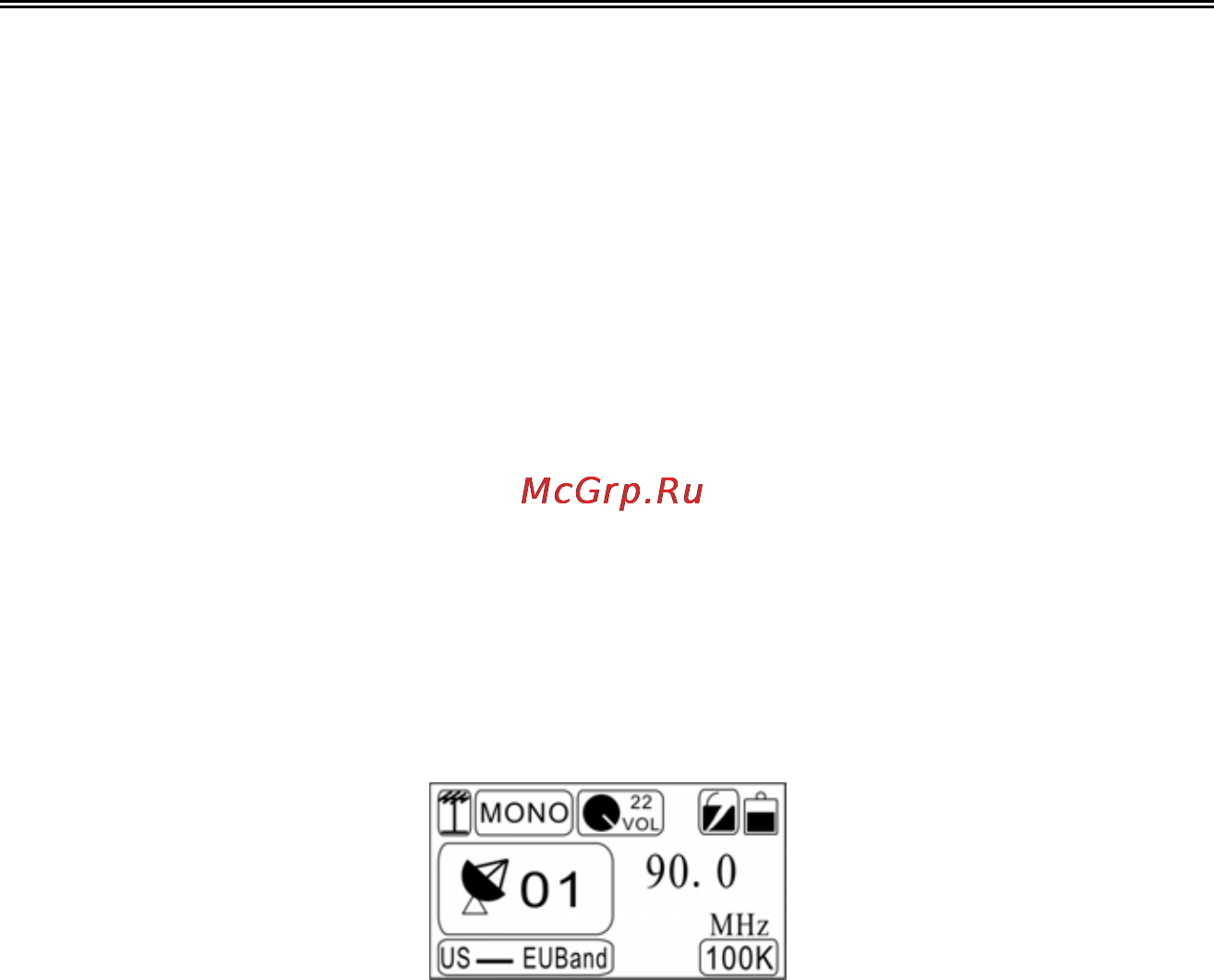 Digma MP570 SPORT [13/26] Fm радио