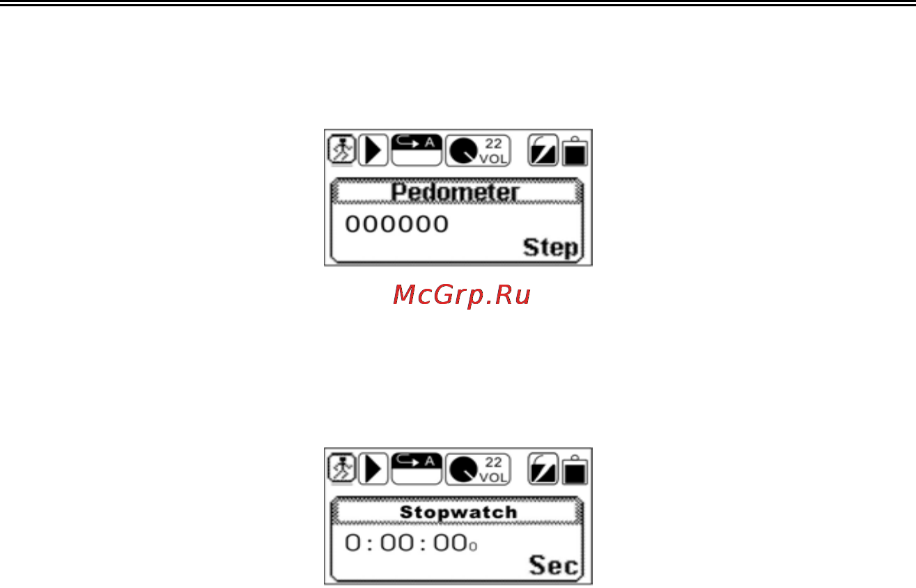 Digma MP570 SPORT [19/26] Настройки