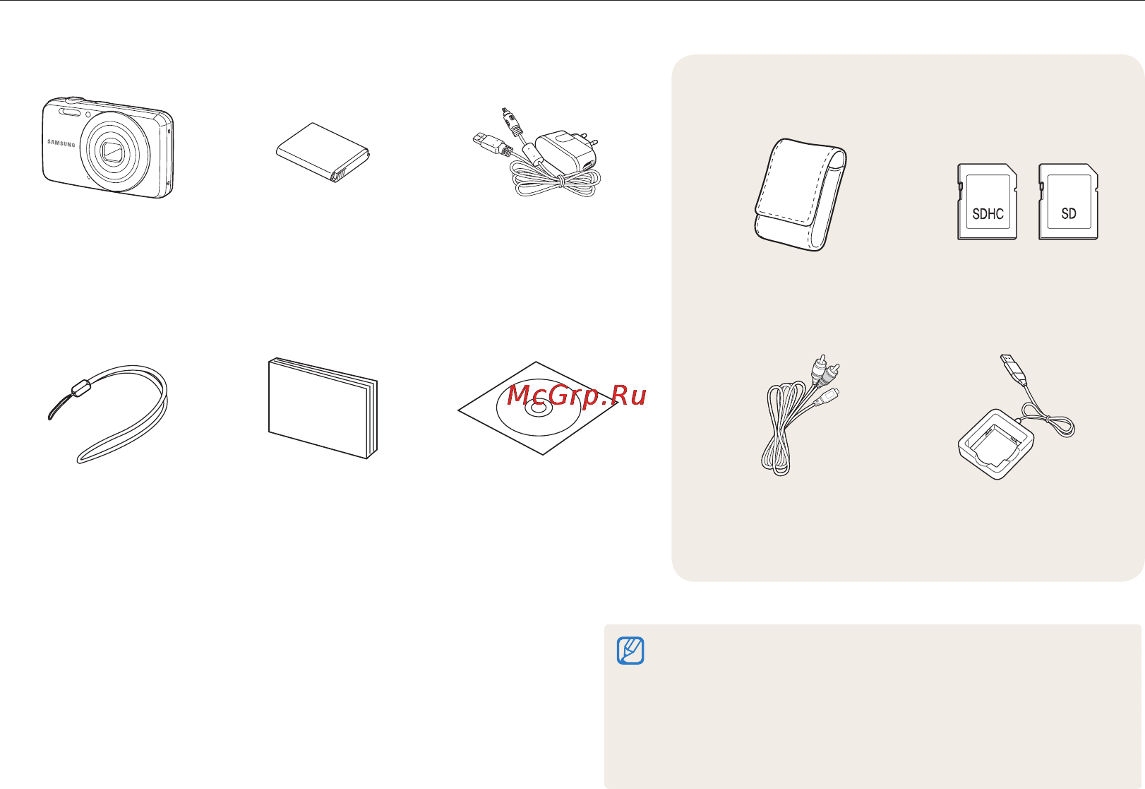 Samsung ES80 Red [13/105] Комплект поставки