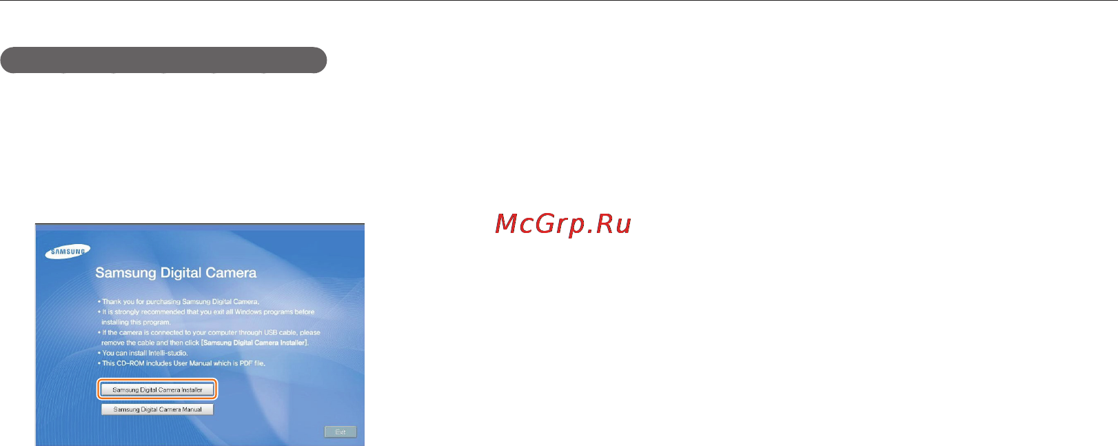 Samsung ES80 Red Инструкция по эксплуатации онлайн [69/105] 35732