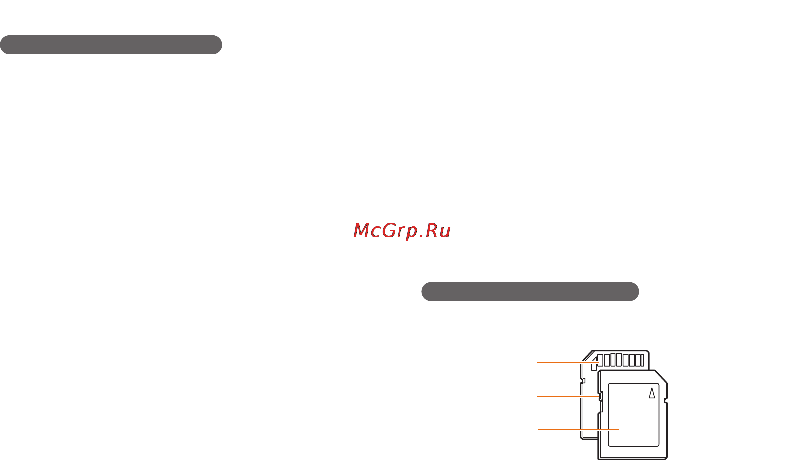 Samsung ES80 Red [86/105] Сведения о картах памяти