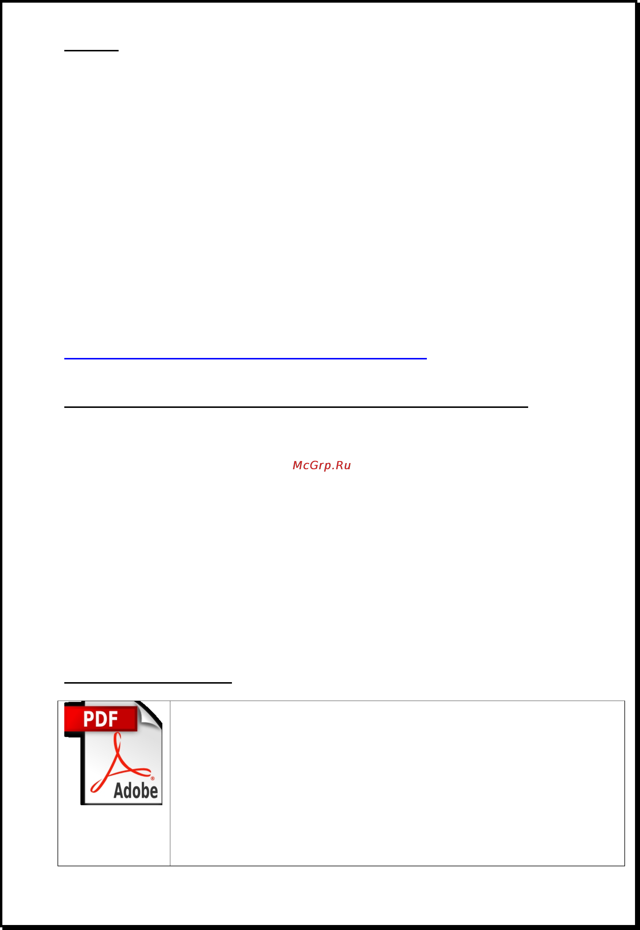 Xdevice xBook ПУШКИН Инструкция по эксплуатации онлайн [14/33] 35734