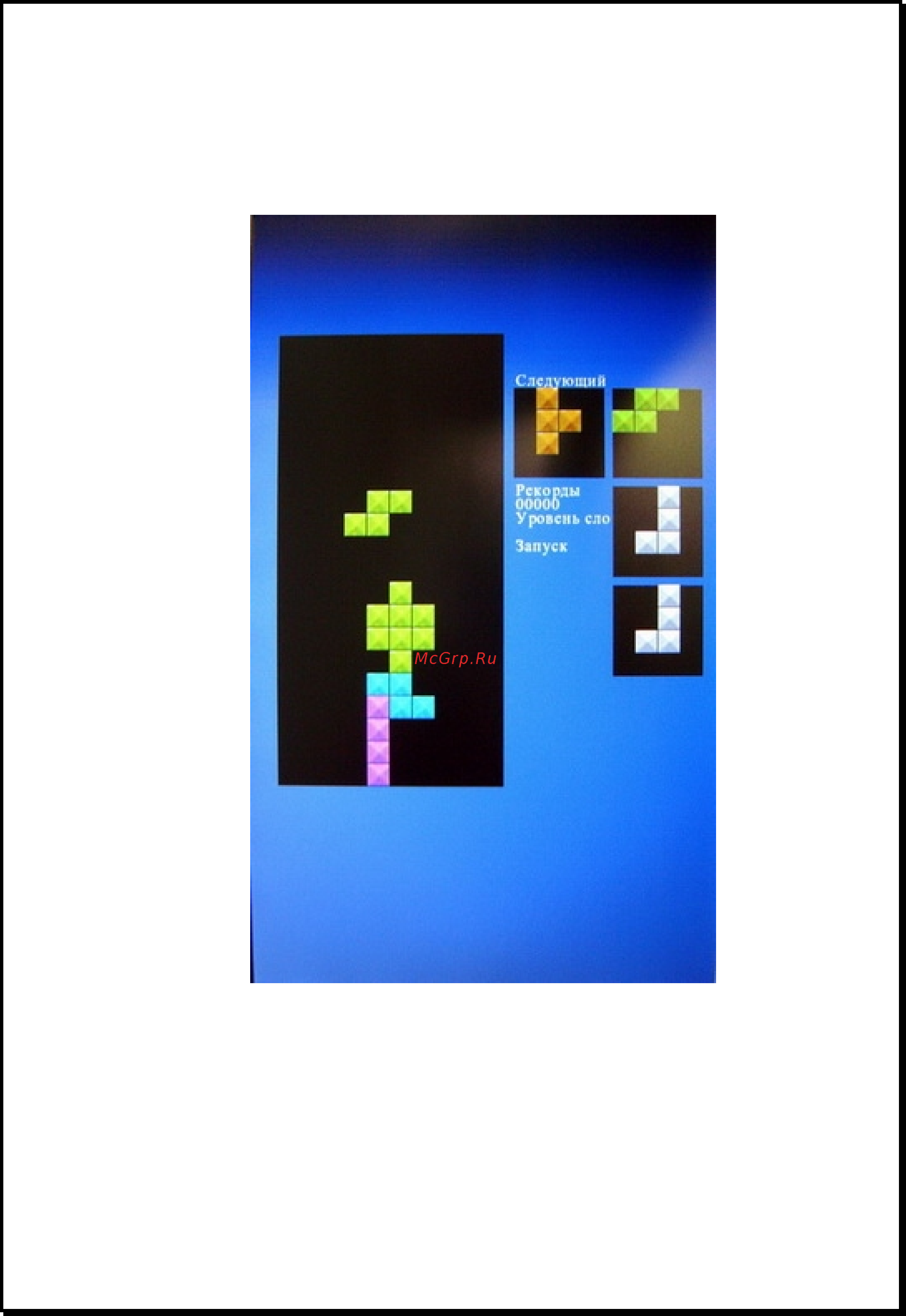 Xdevice xBook ПУШКИН [29/33] Игры