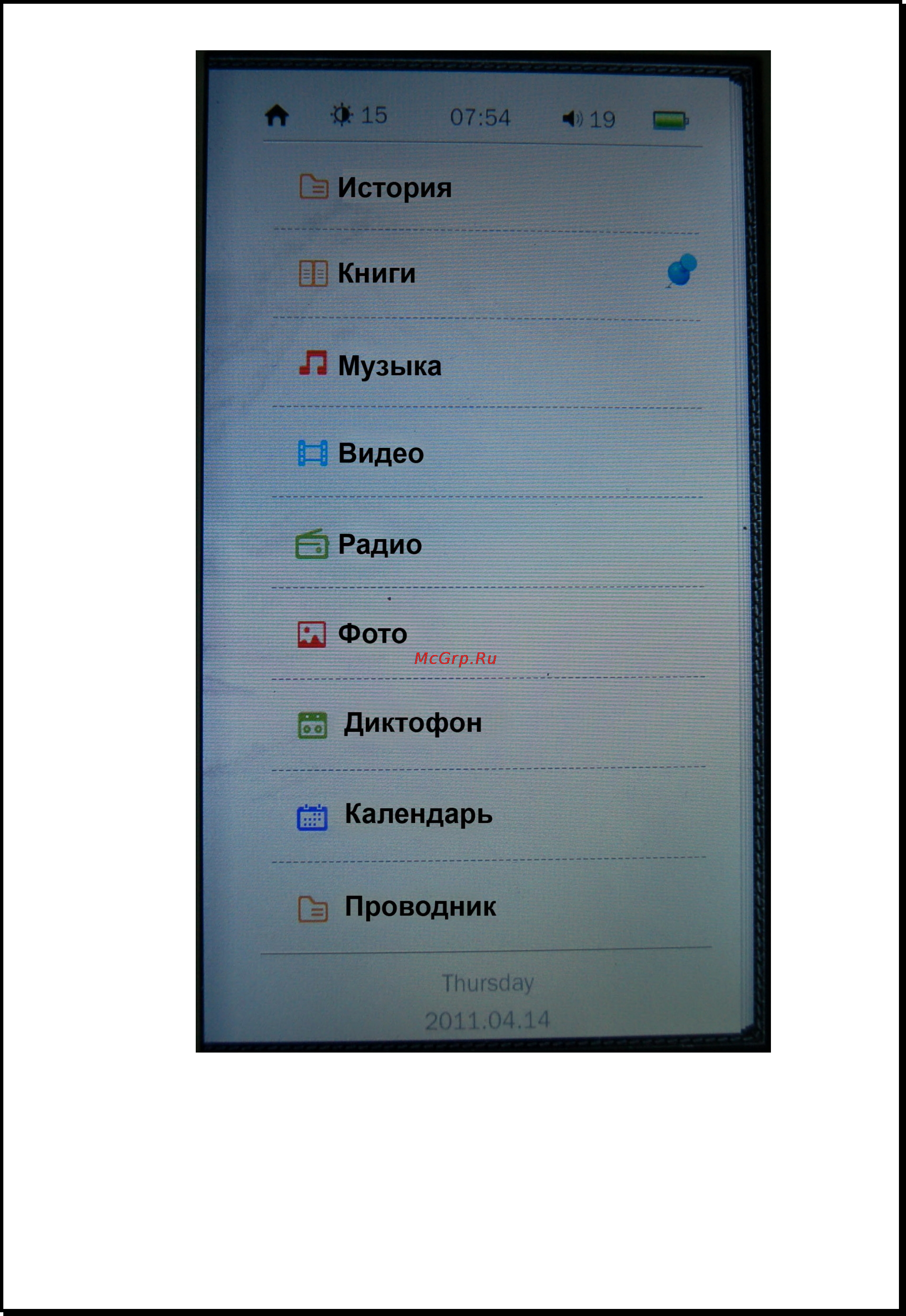 Xdevice xBook Достоевский Инструкция по эксплуатации онлайн [12/31] 35739