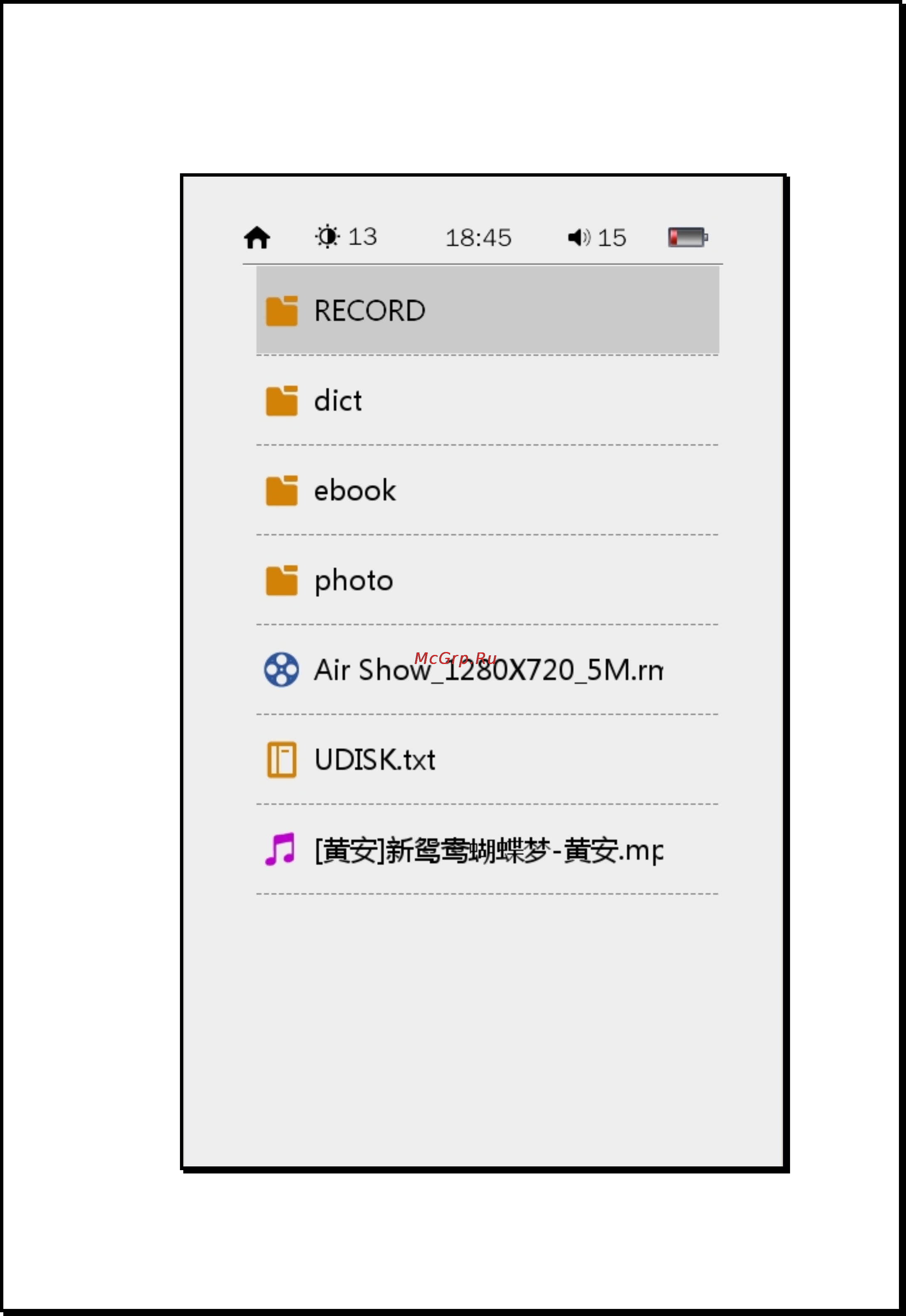 Xdevice xBook Достоевский [23/31] Проводник