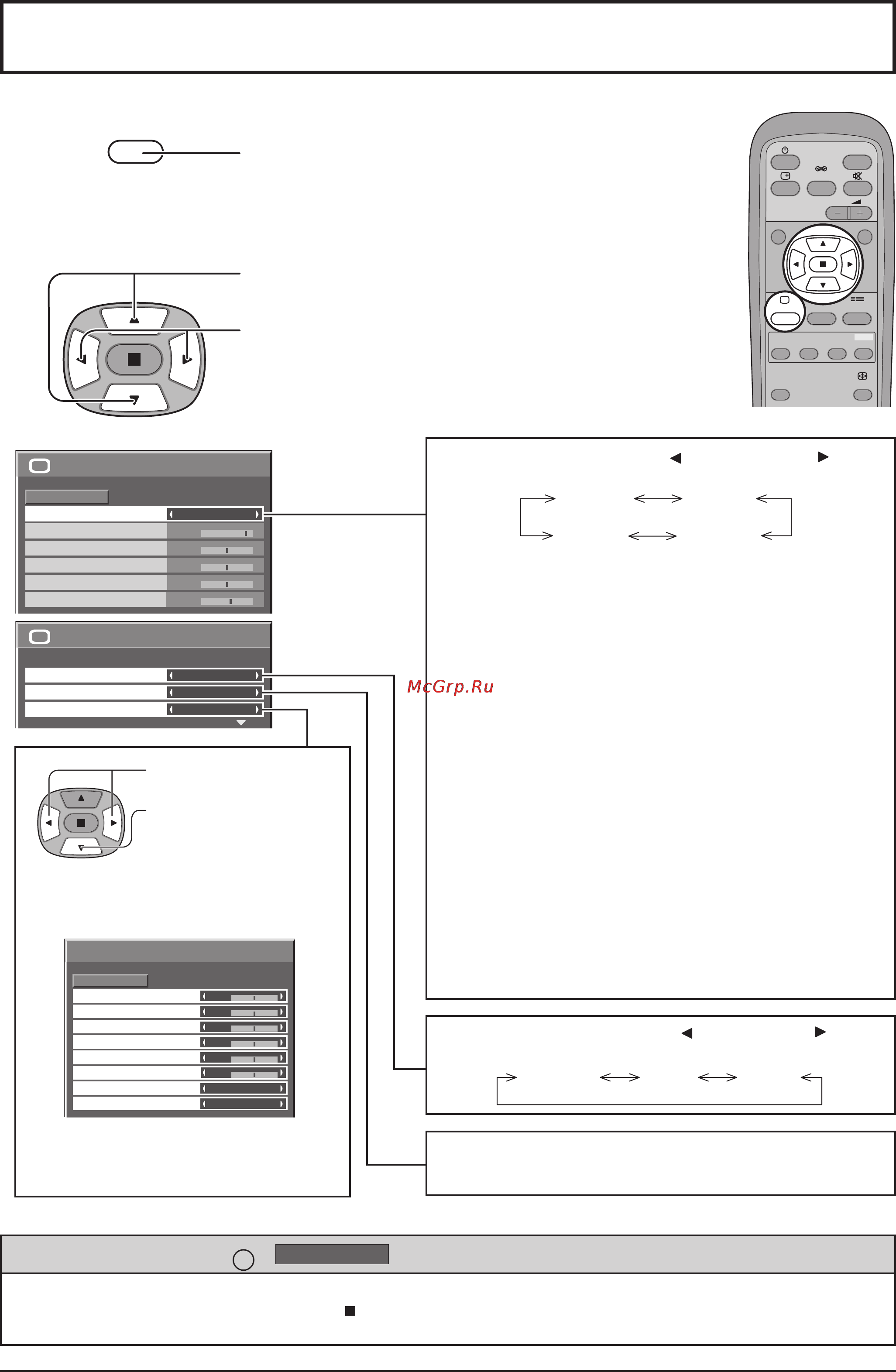 Panasonic TH-42PWD7W [22/40] Регулировки изображения