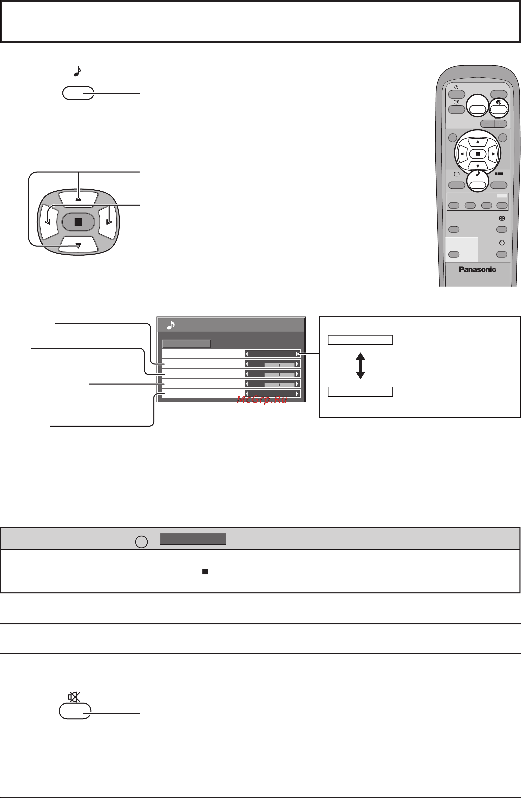 Panasonic TH-42PWD7W [24/40] Регулировка звука