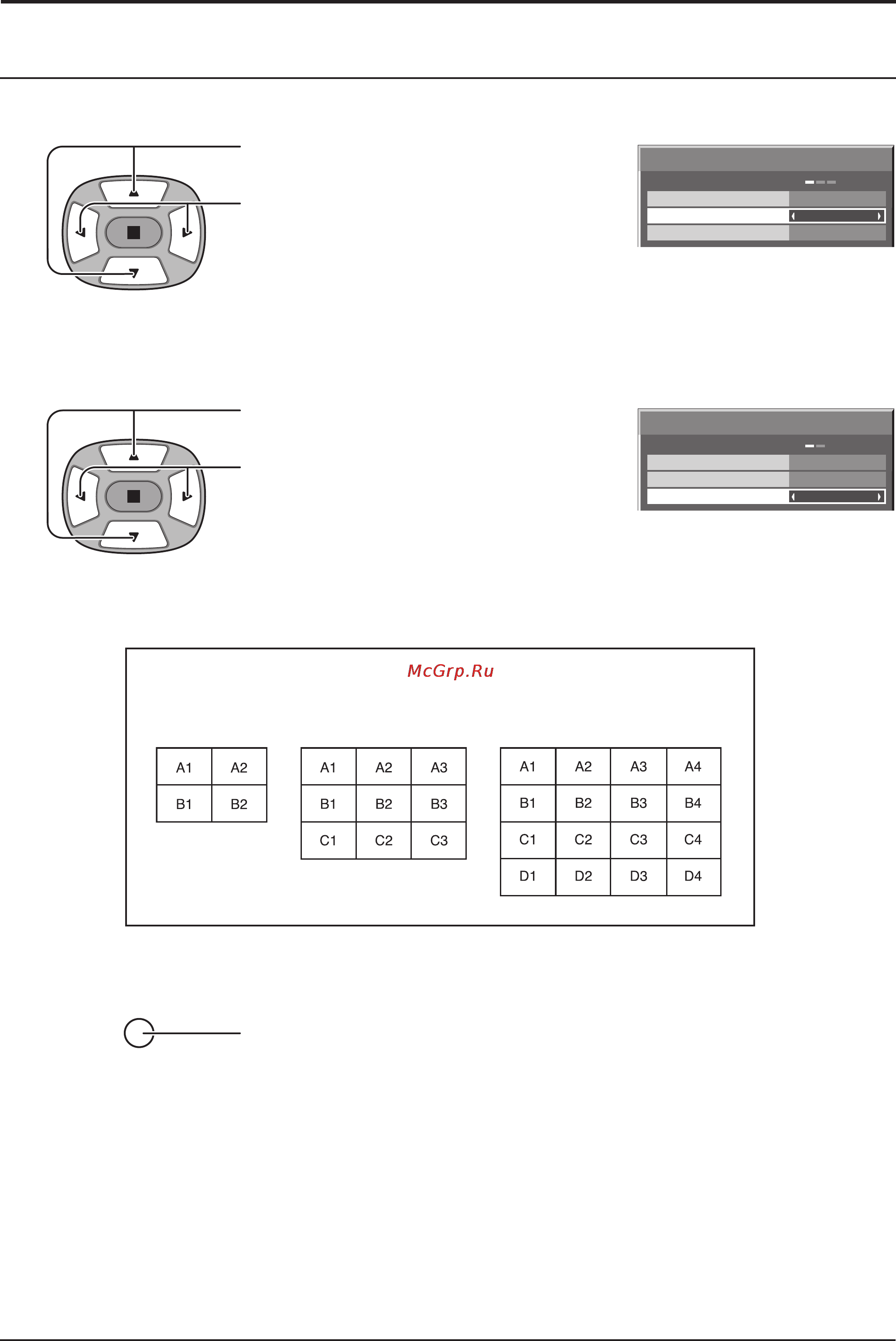 Panasonic TH-42PWD7W [33/40] Настройка multi display мульти дисплея