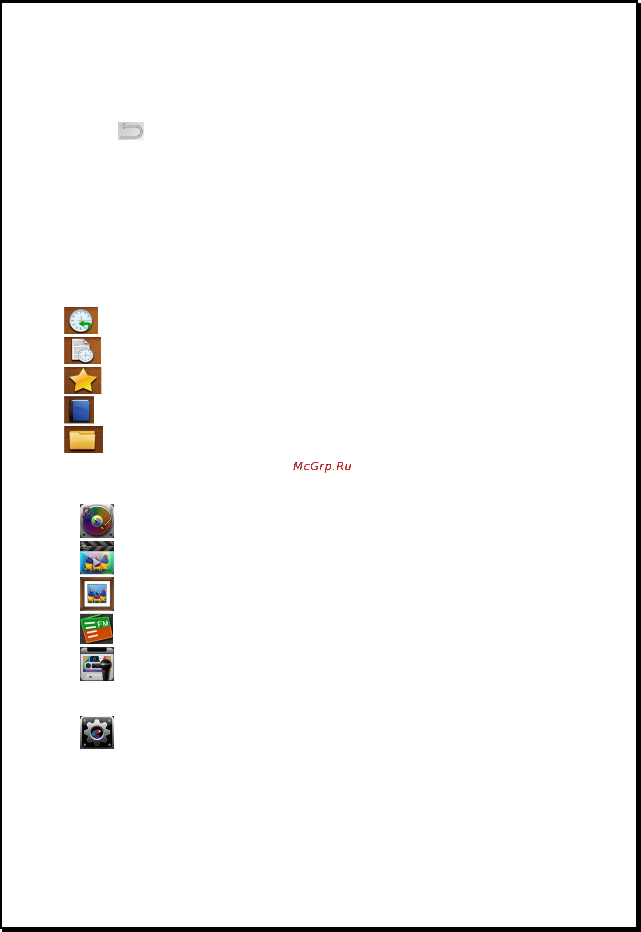 Xdevice xBook Лермонтов [10/28] Использование сенсорного экрана