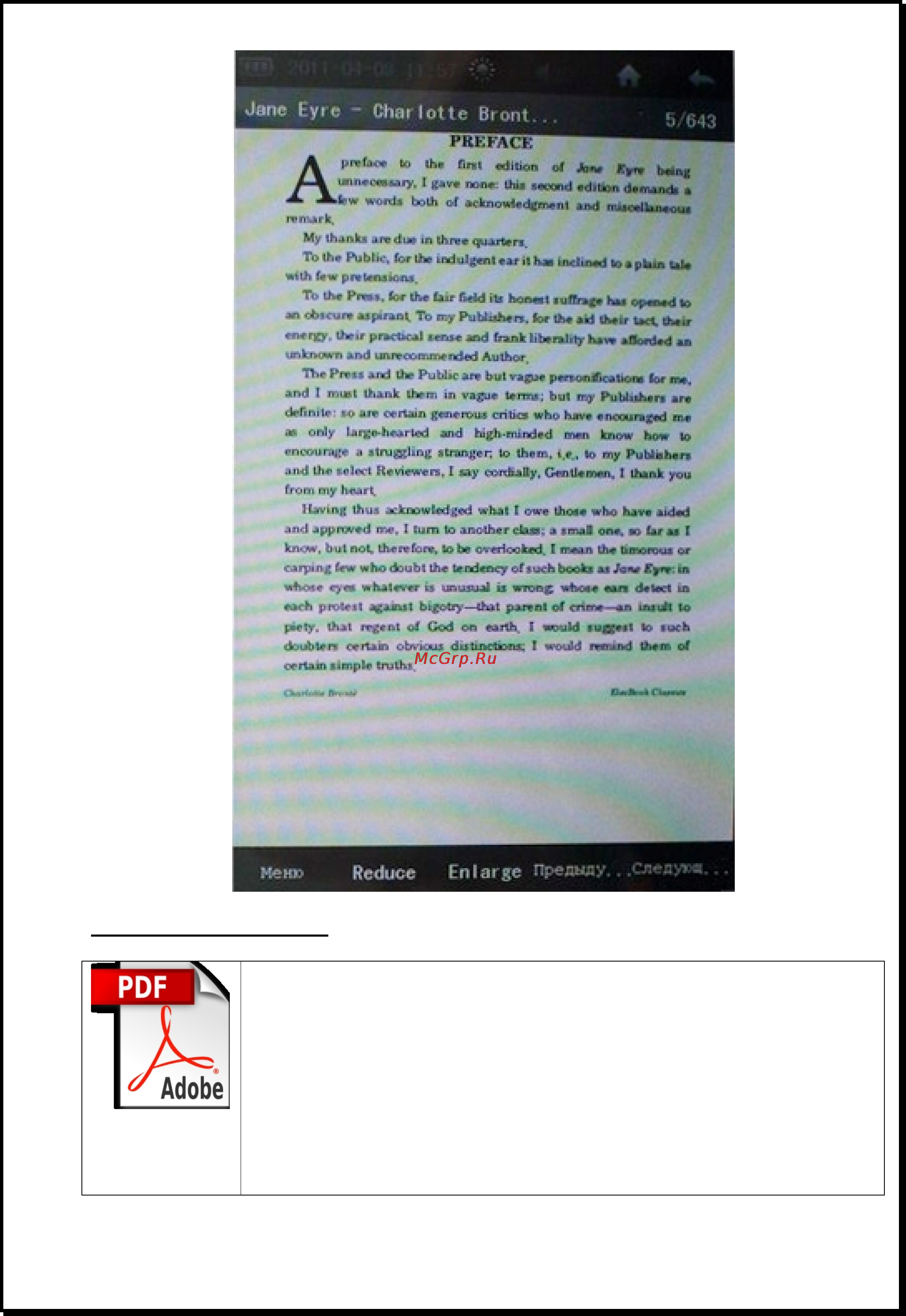 Xdevice xBook Лермонтов [15/28] Portable document format pdf