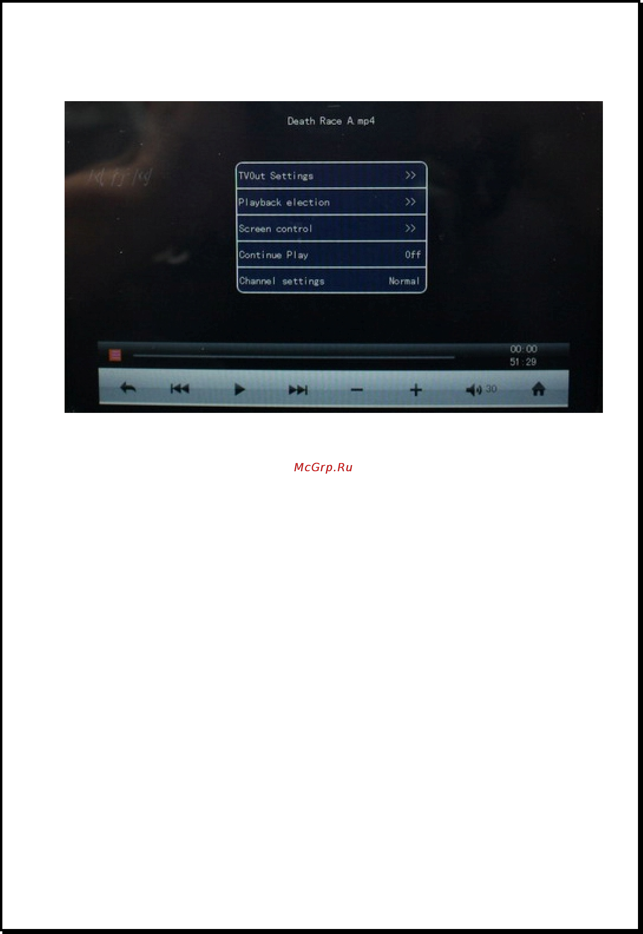 Xdevice xBook Лермонтов Инструкция по эксплуатации онлайн [19/28] 35743