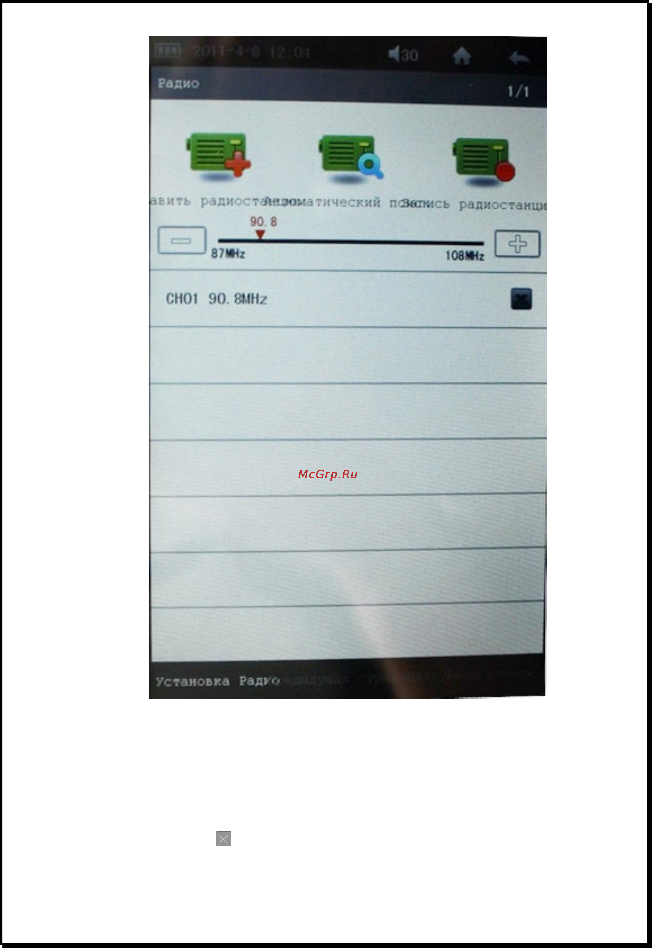 Xdevice xBook Лермонтов Инструкция по эксплуатации онлайн [21/28] 35743