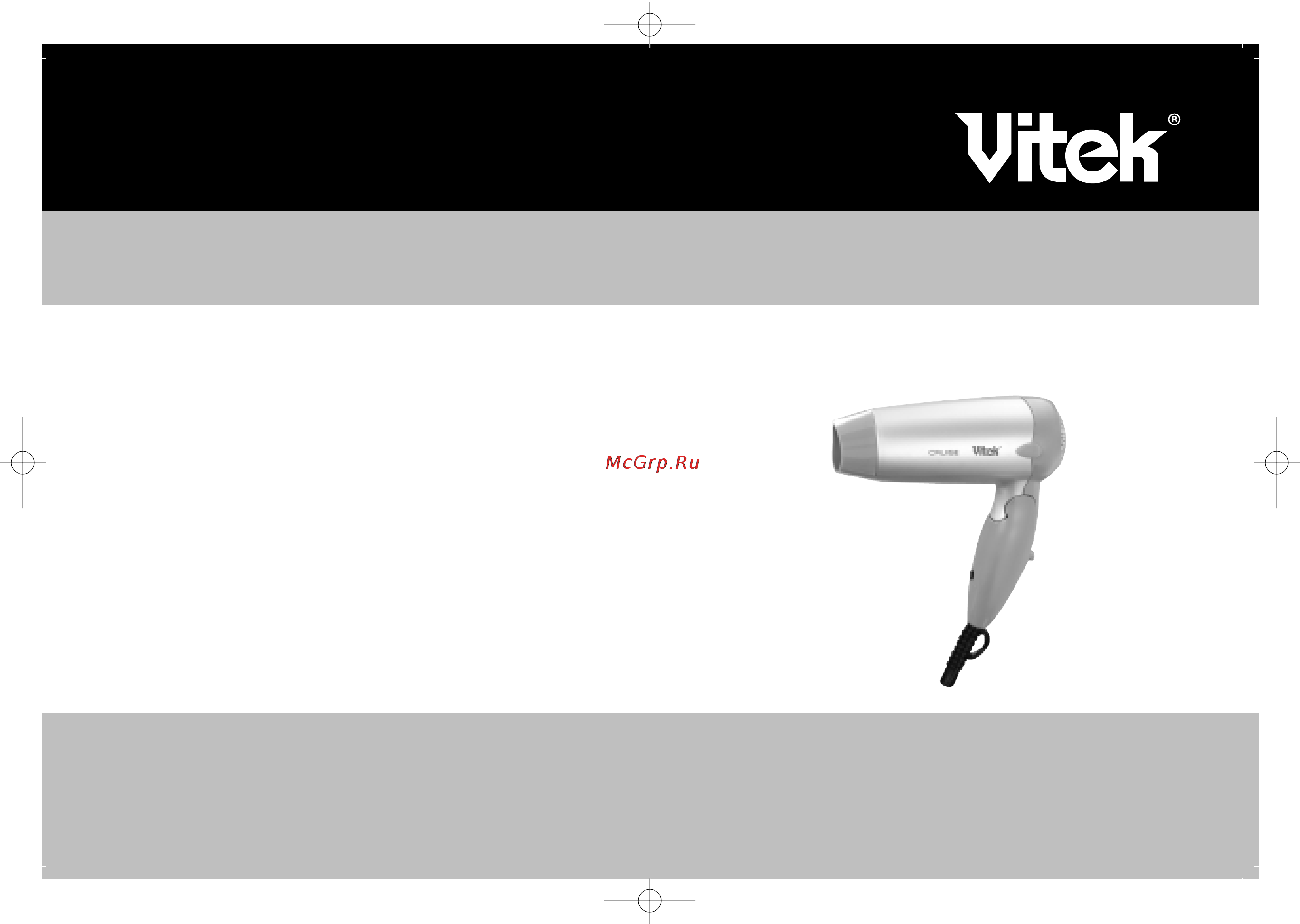 Vitek VT-1322 Инструкция по эксплуатации онлайн