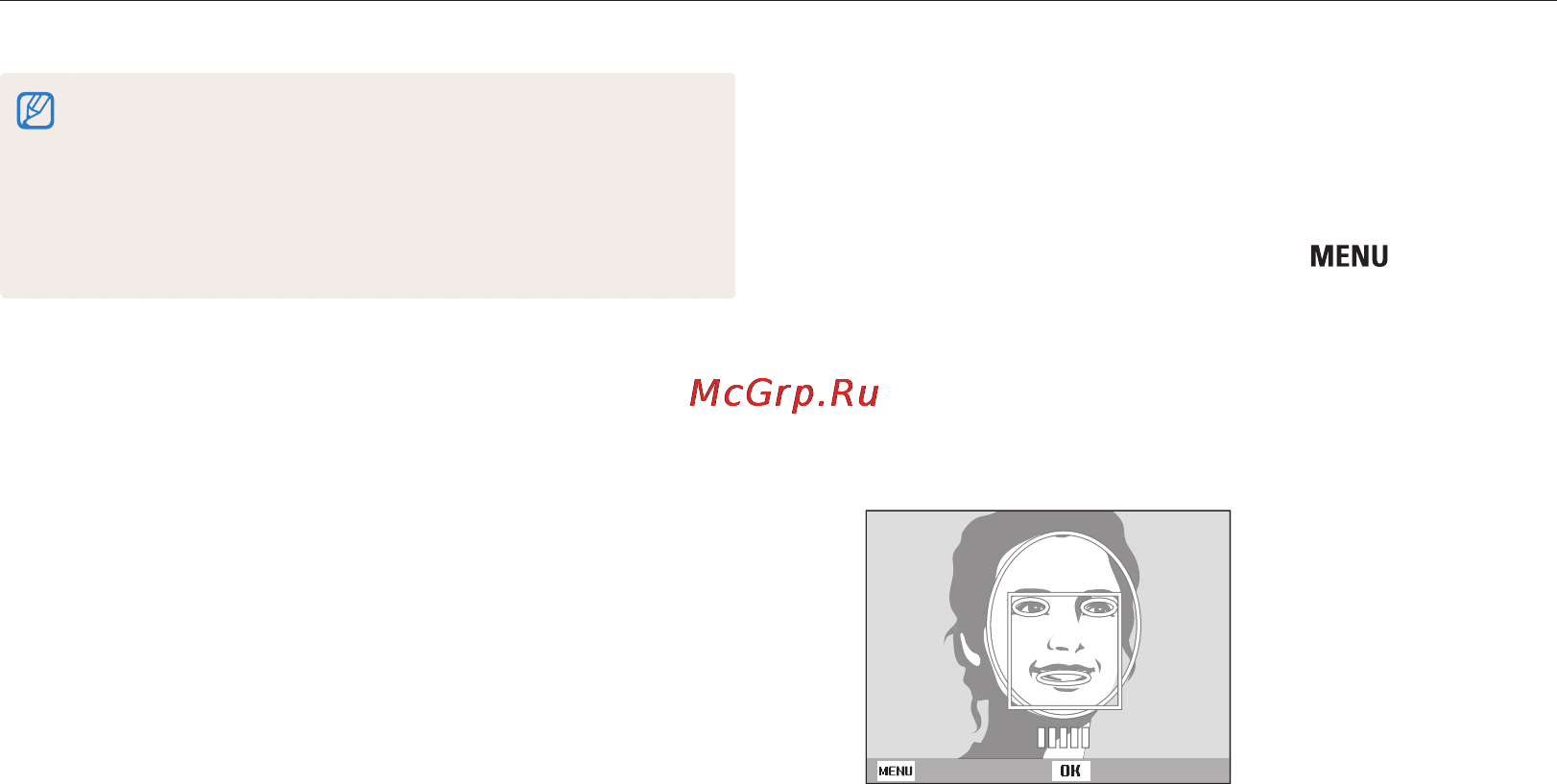Samsung ST91 Red+чехол [50/112] Запоминание избранных лиц my star