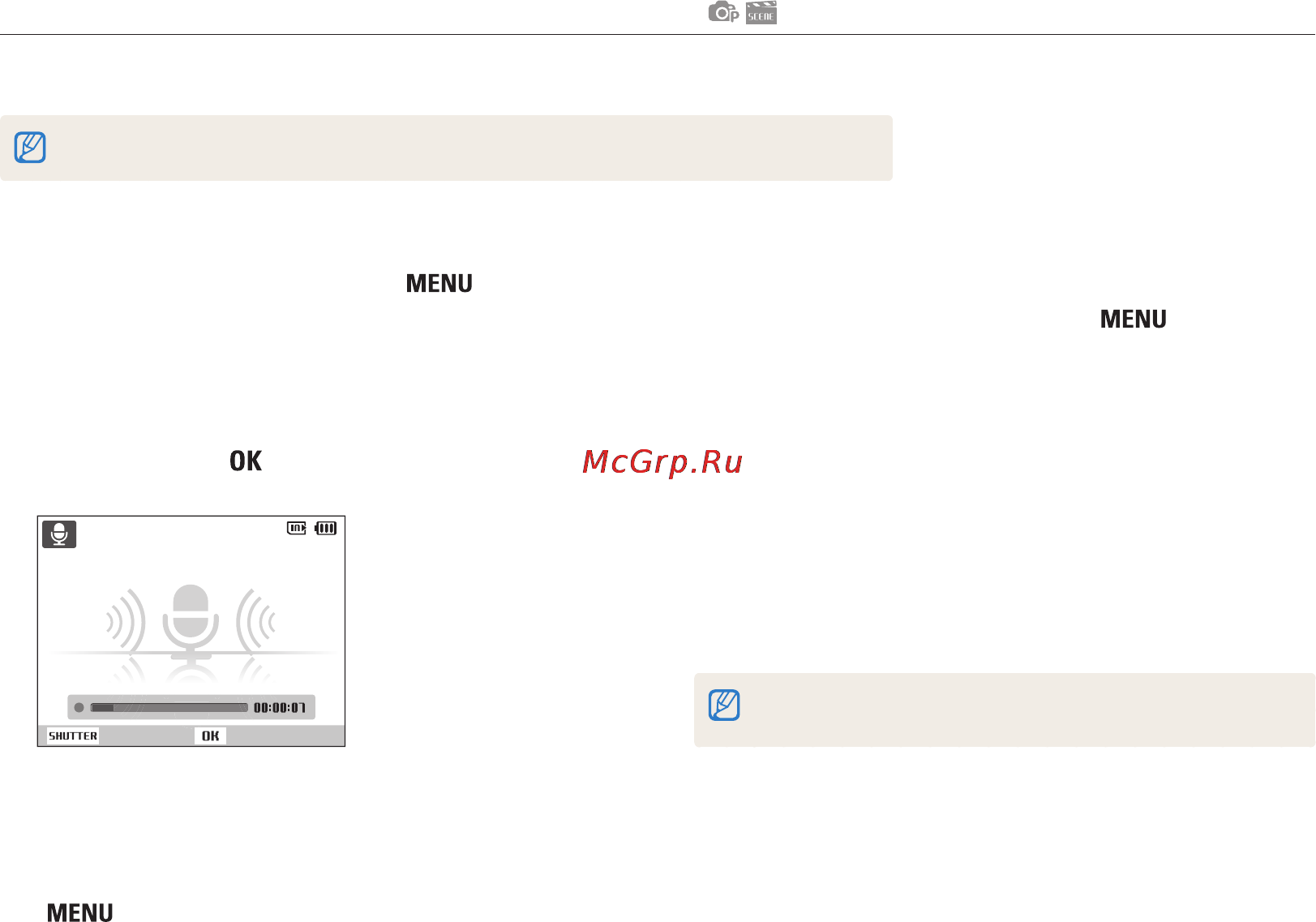 Samsung ST91 Blue+чехол [38/112] Запись голосовых комментариев