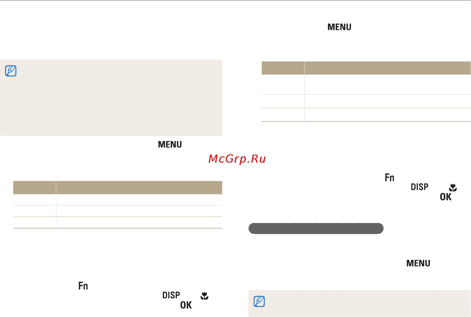 Samsung ST91 Blue+чехол [73/112] Формирование задания печати dpof