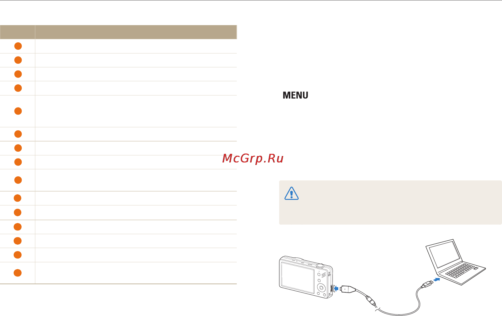 Samsung ST91 Blue+чехол [78/112] Передача файлов путем подключения камеры как съемного носителя