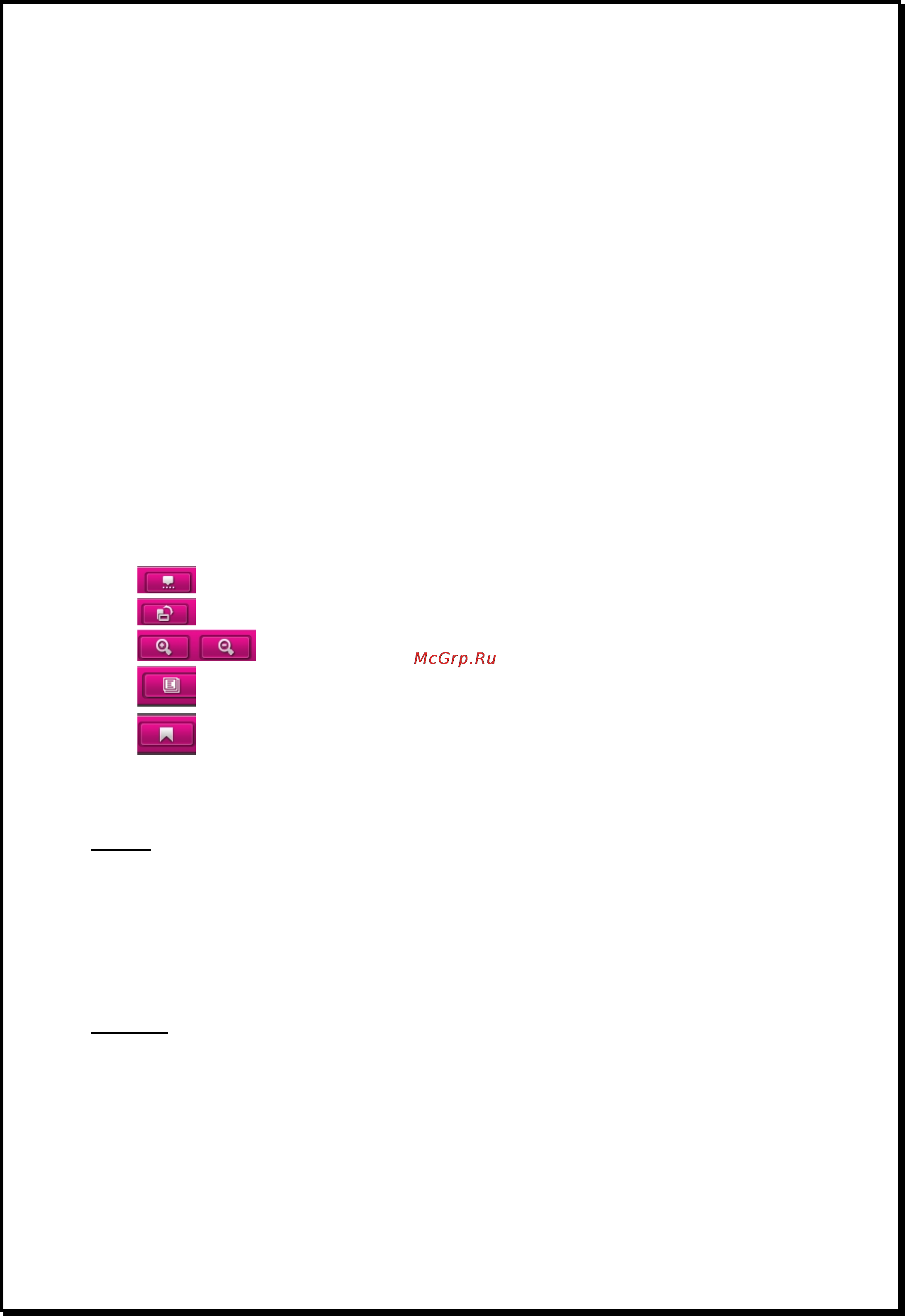 Xdevice xBook ТОЛСТОЙ [13/26] Xdevice