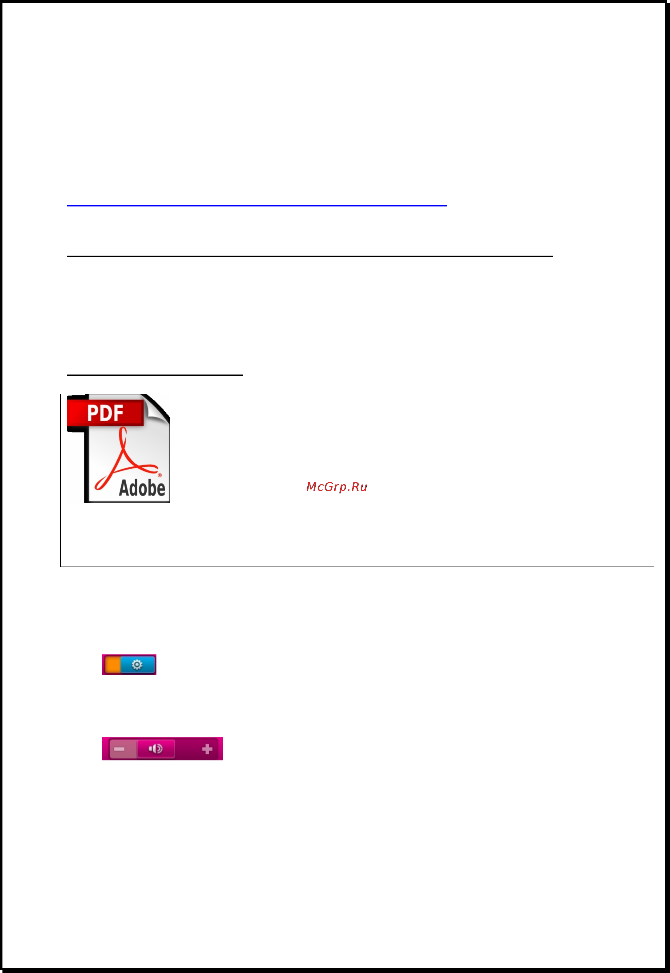 Xdevice xBook ТОЛСТОЙ [14/26] Xdevice
