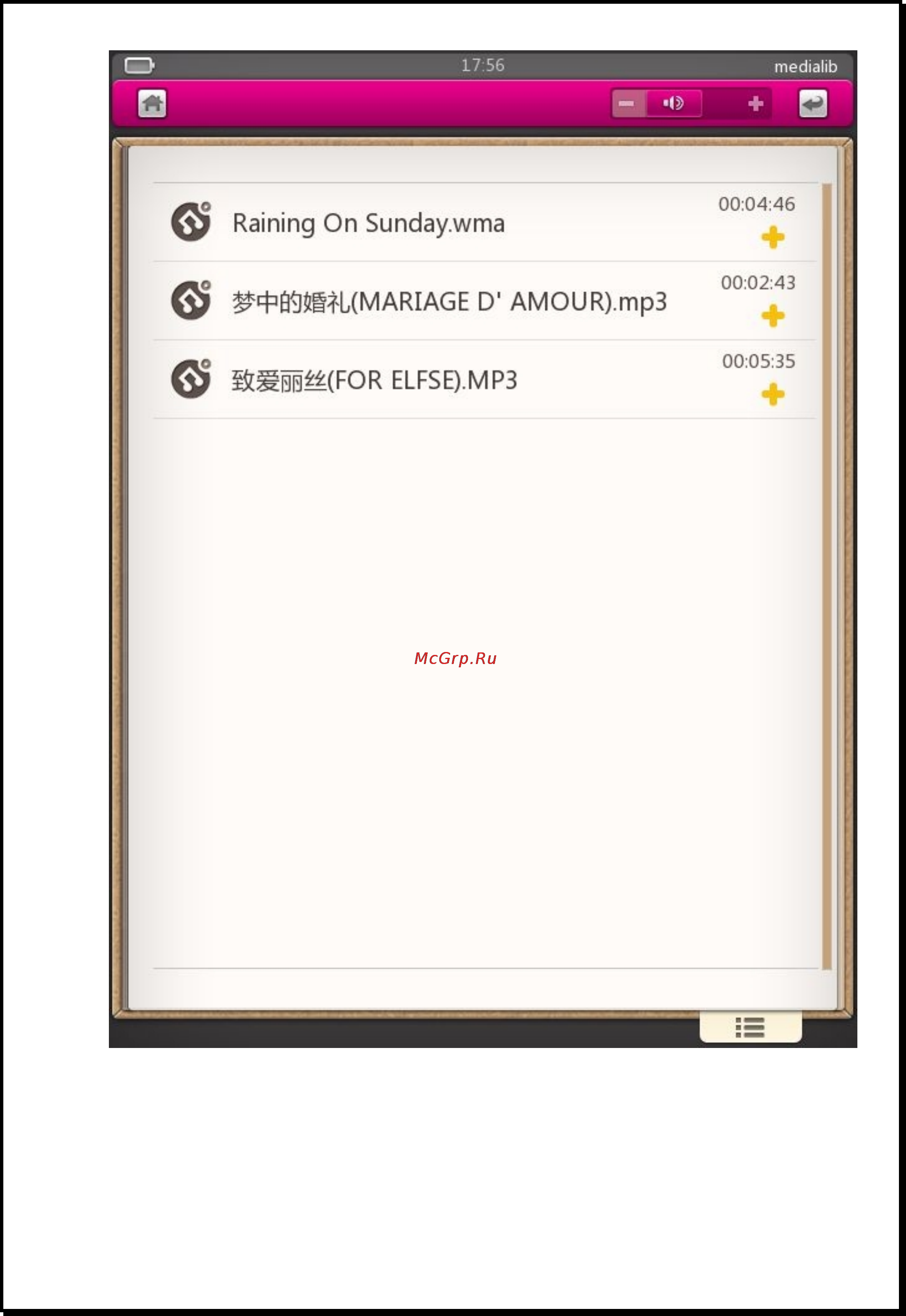 Xdevice xBook ТОЛСТОЙ [15/26] Xdevice