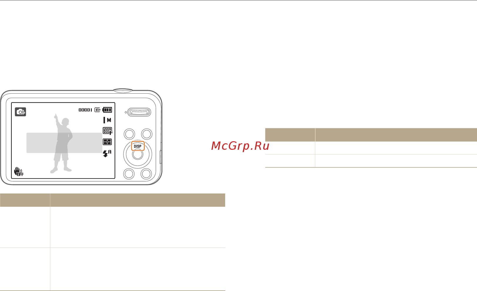 Samsung PL120 Silver [24/126] Настройка дисплея и звука