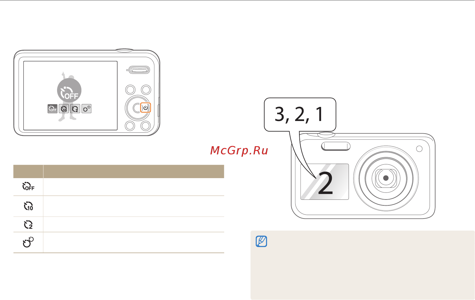 Samsung PL120 Silver [51/126] В режиме съемки нажмите кнопку
