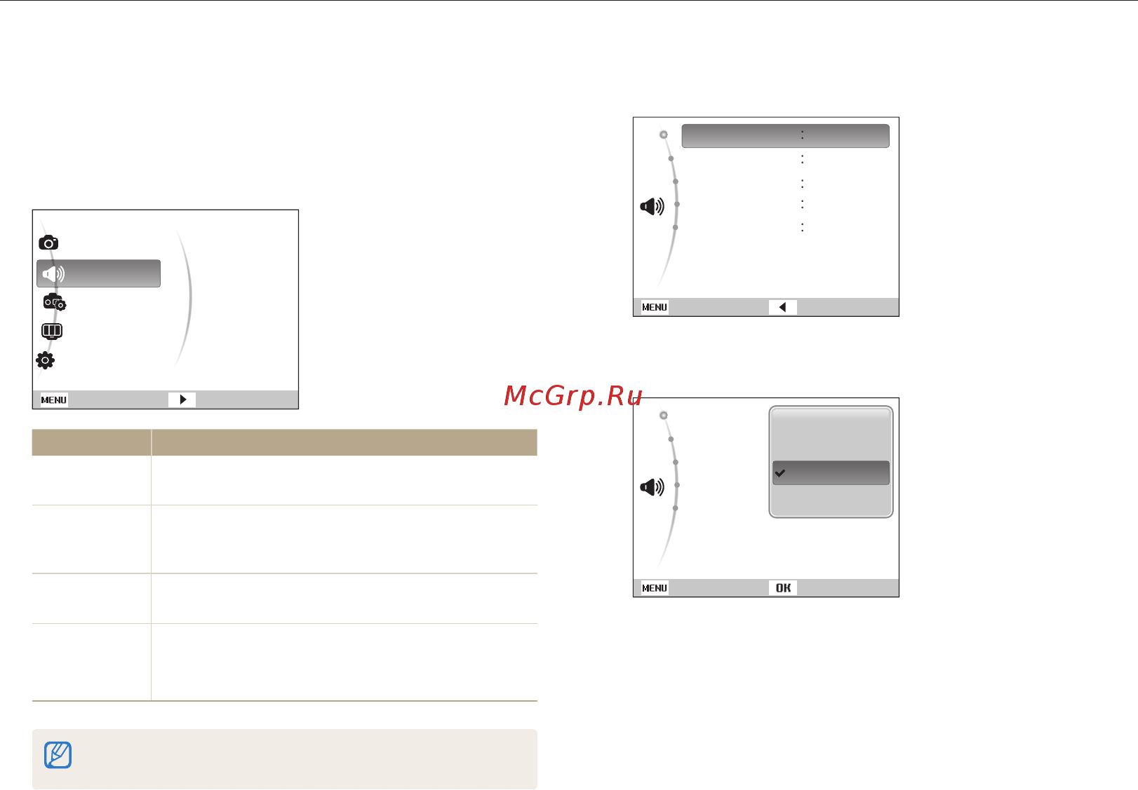 Samsung PL120 Silver [96/126] Переход в меню настроек