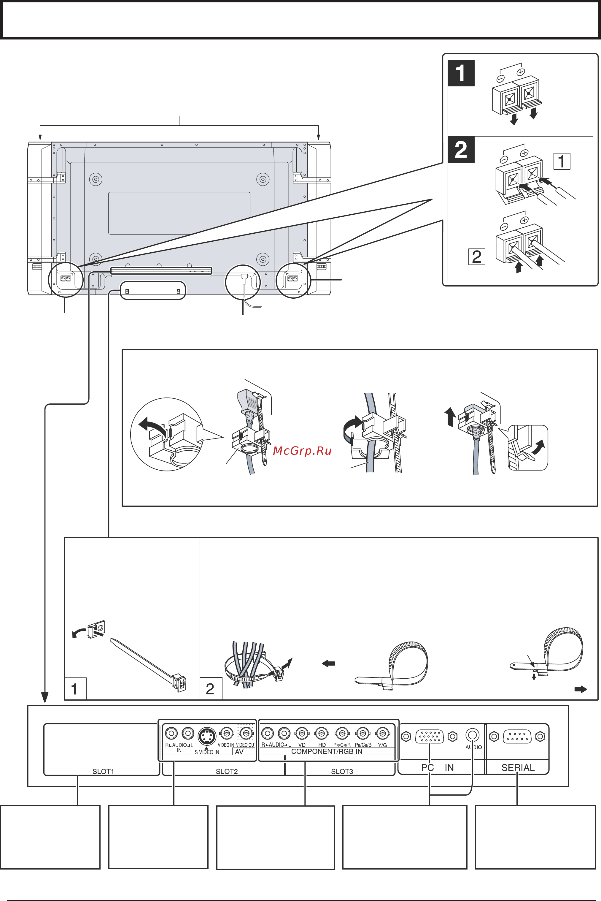 Panasonic TH-42PWD6 [9/40] Подключение