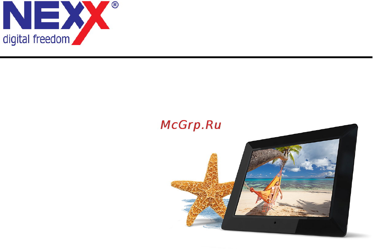 Nexx DPF-10MCA Инструкция по эксплуатации онлайн