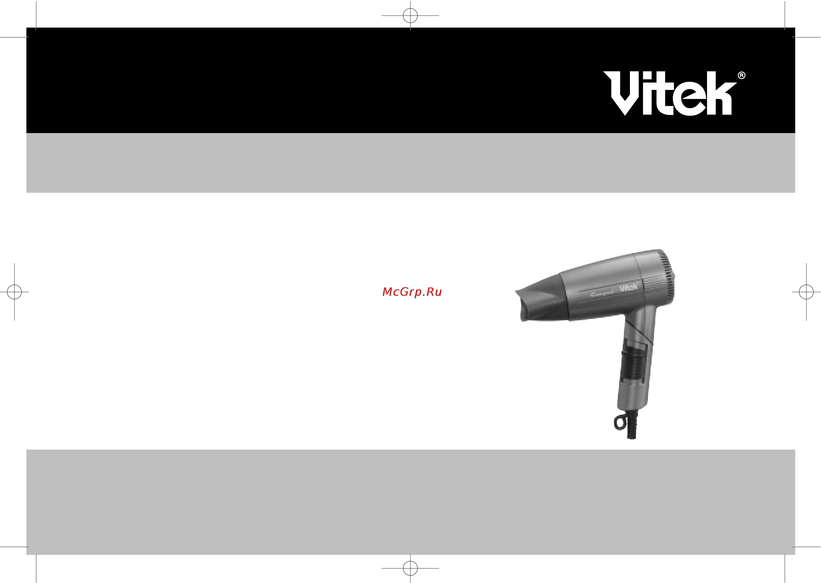 Vitek VT-1321 Инструкция по эксплуатации онлайн